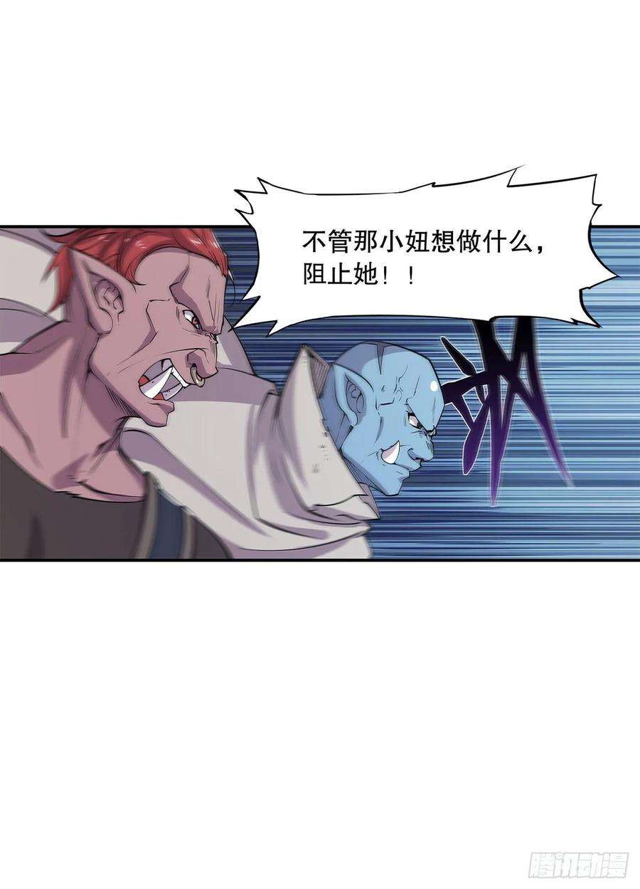 血姬与骑士死亡之舞