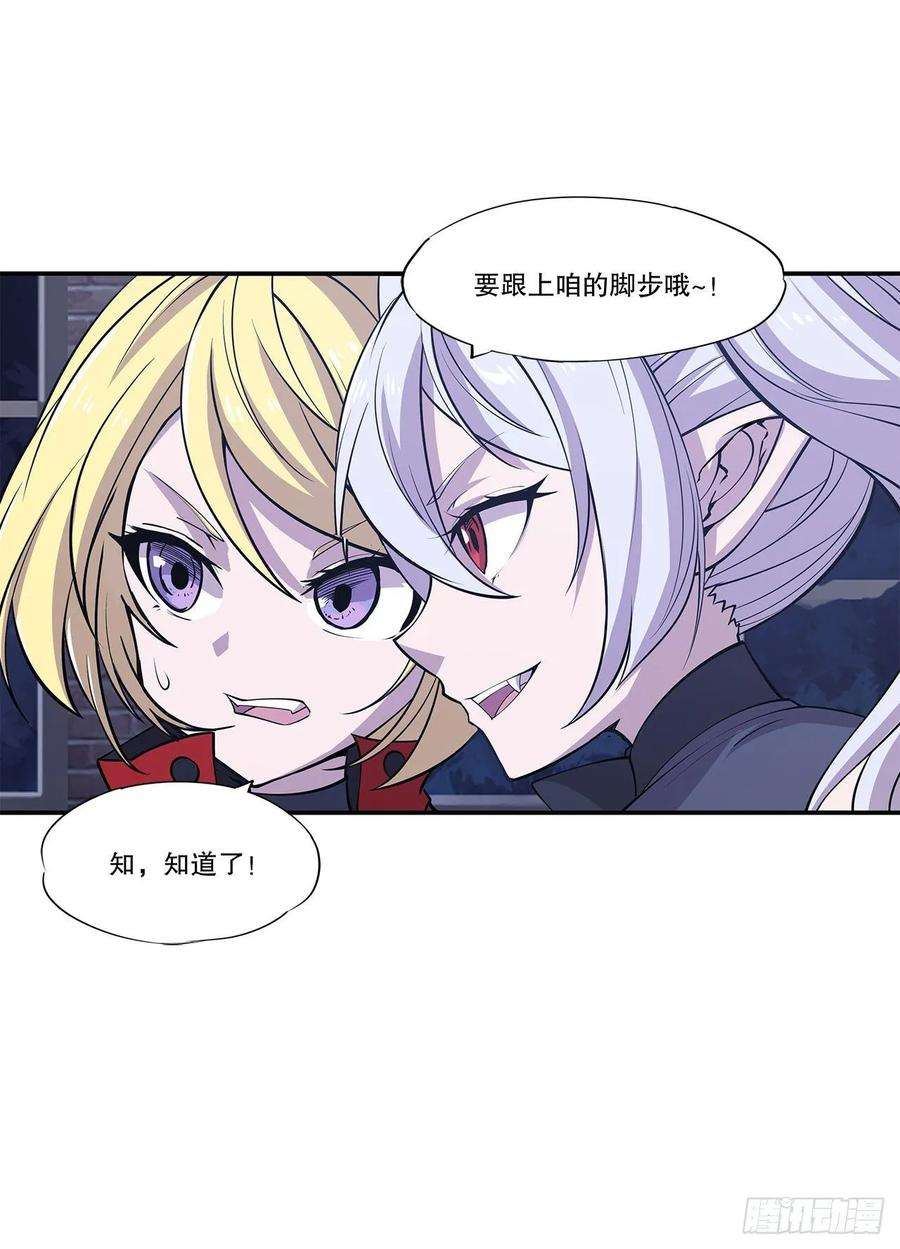 血姬与骑士死亡之舞