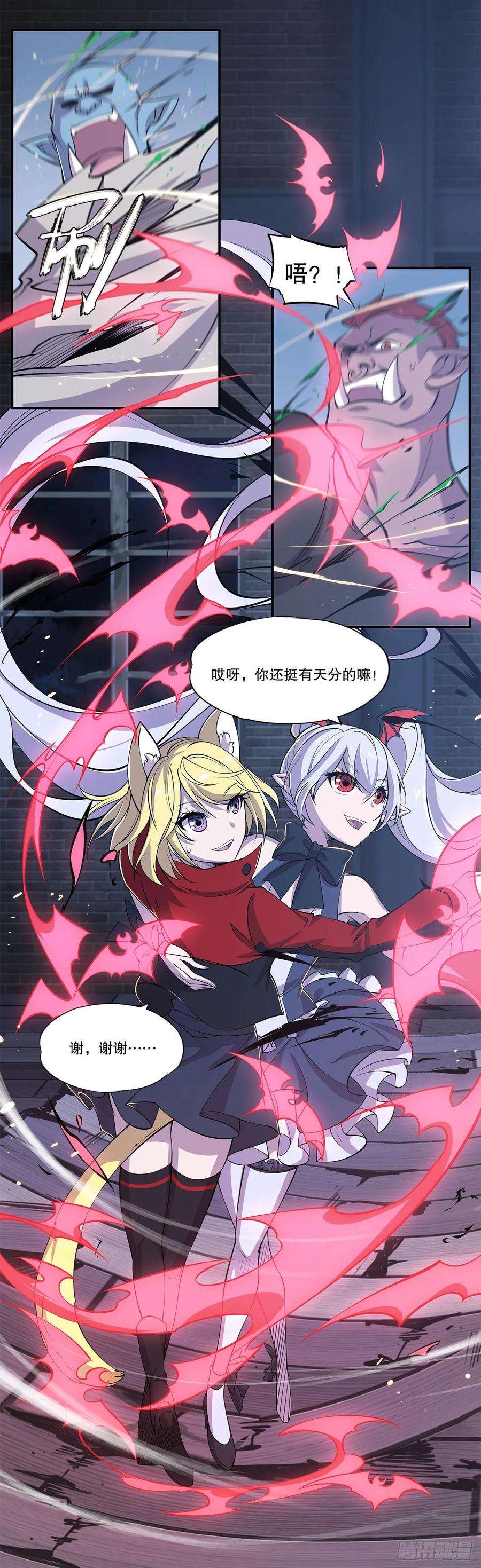 血姬与骑士死亡之舞