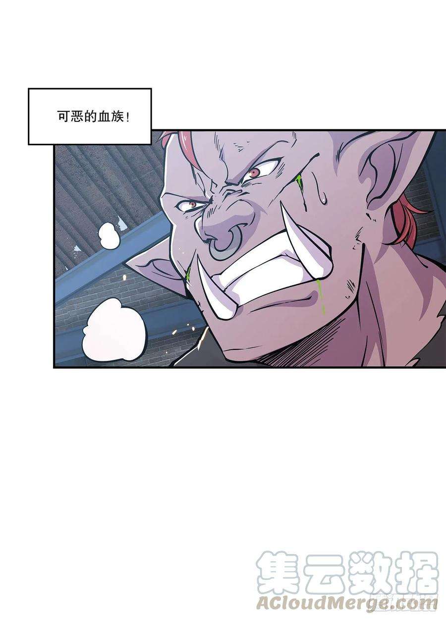 血姬与骑士死亡之舞