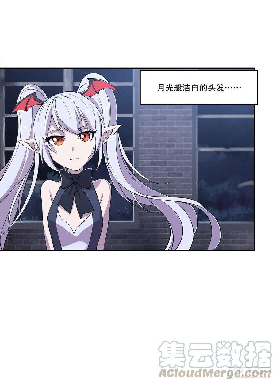 血姬与骑士死亡之舞
