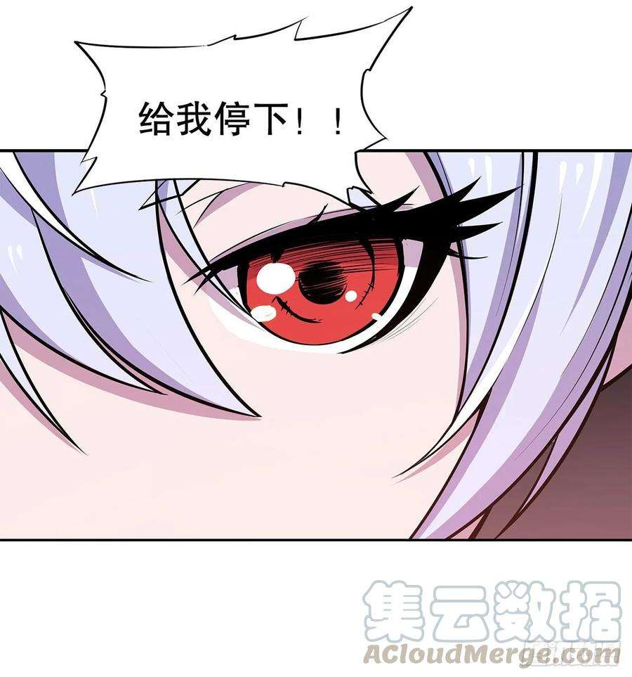 血姬与骑士死亡之舞