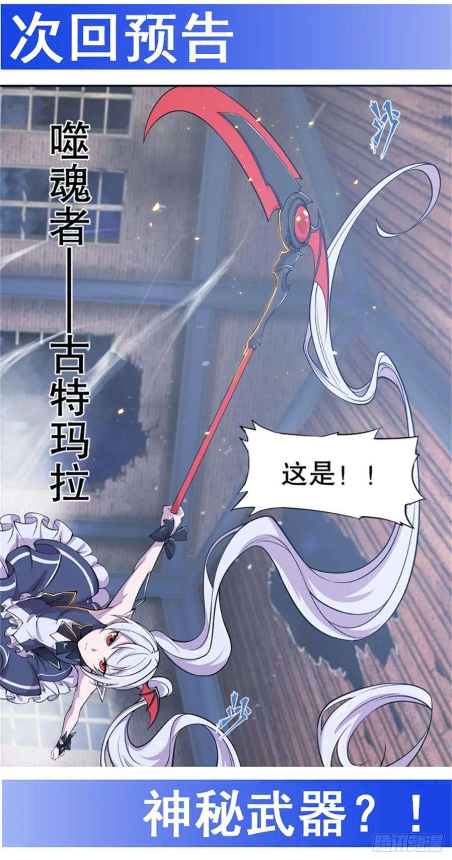 血姬与骑士死亡之舞