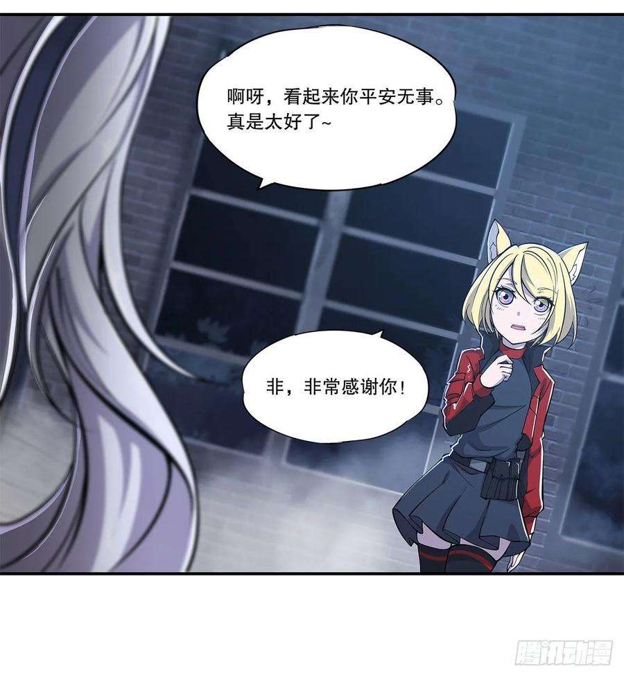 血姬与骑士死亡之舞