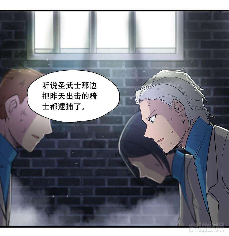 血姬与骑士大驾光临