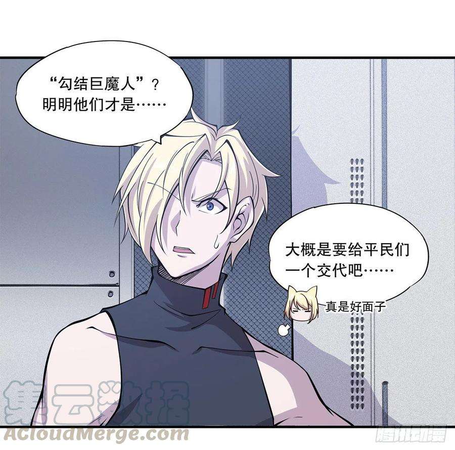 血姬与骑士大驾光临