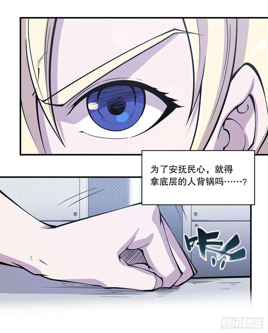 血姬与骑士大驾光临