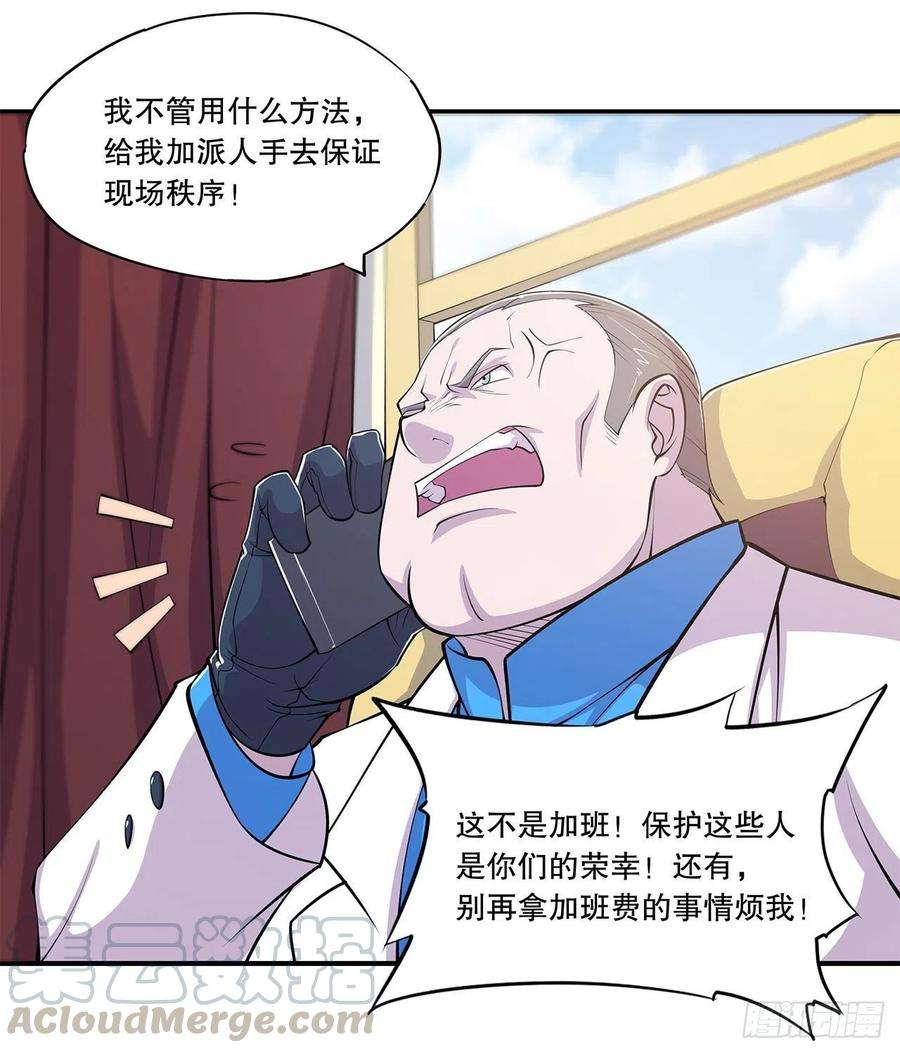 血姬与骑士大驾光临