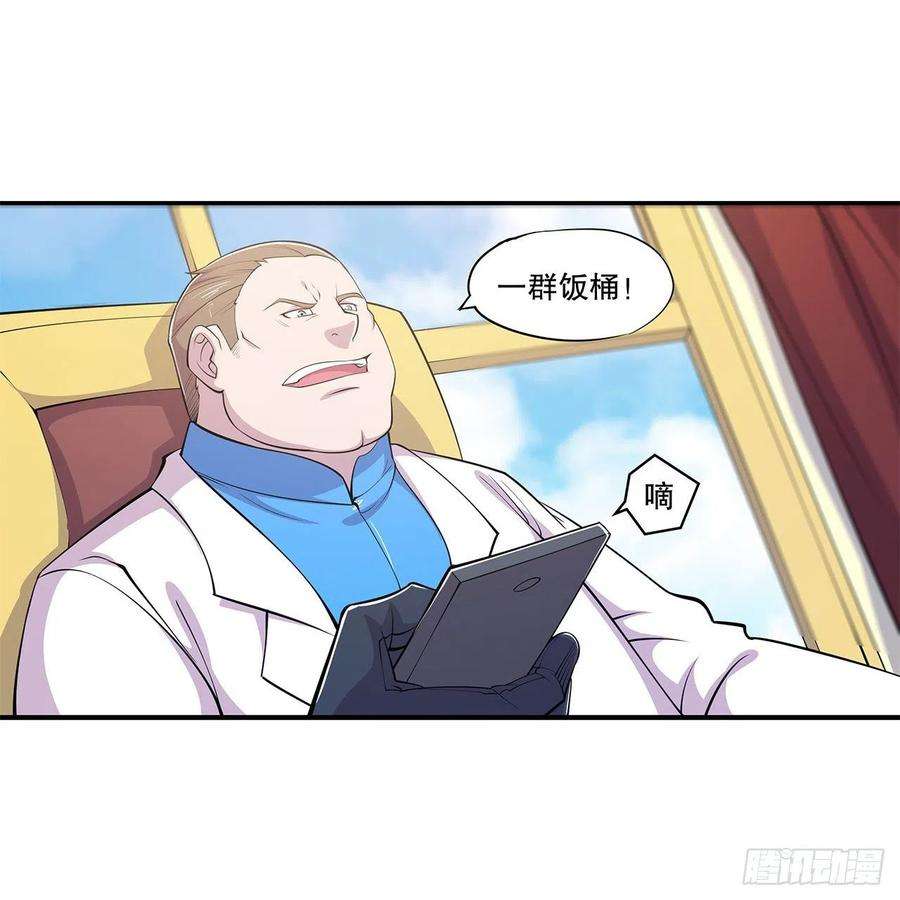 血姬与骑士大驾光临
