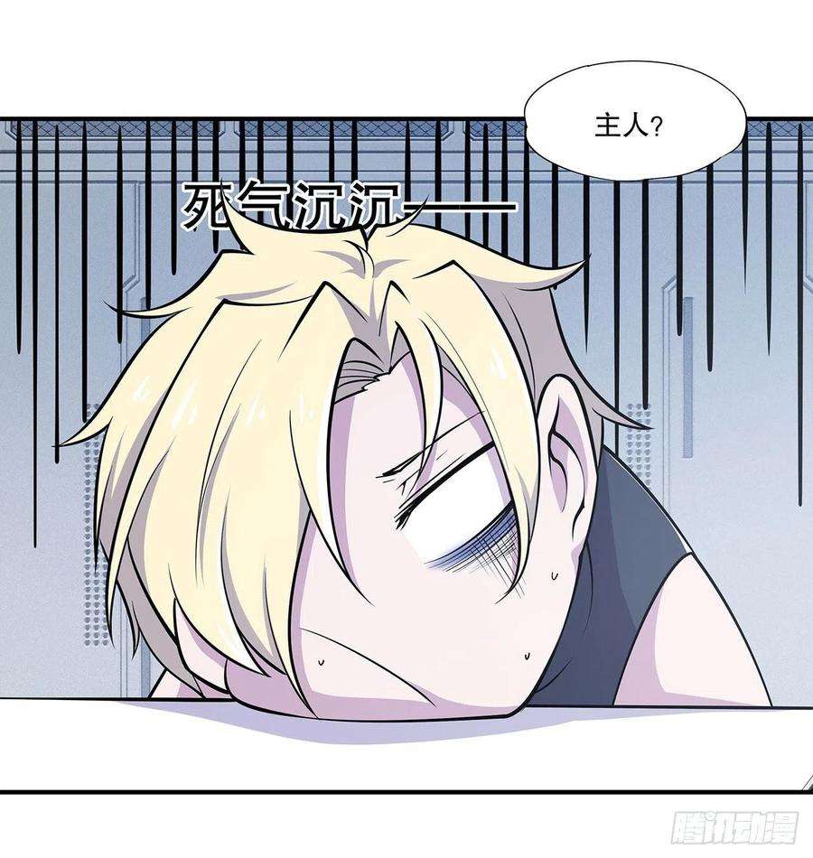血姬与骑士大驾光临