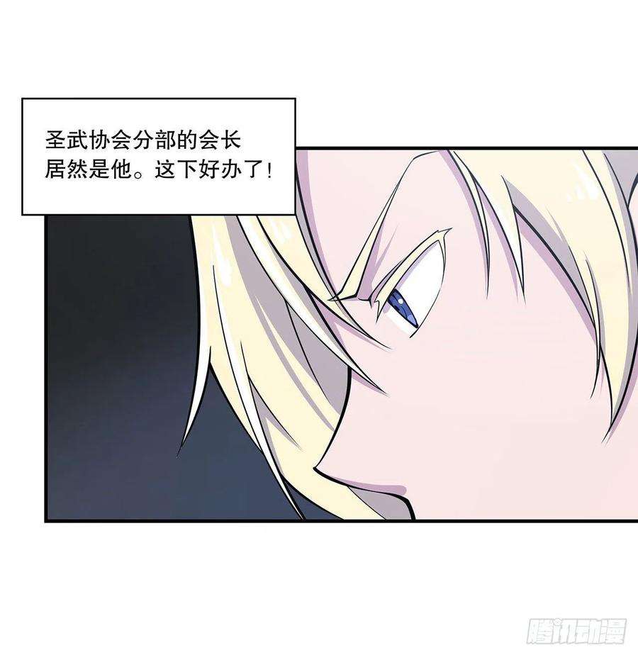 血姬与骑士大驾光临