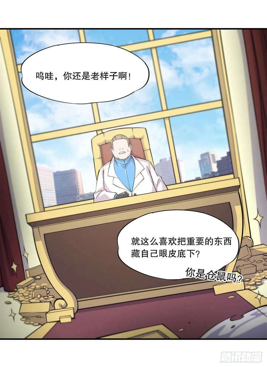 血姬与骑士大驾光临
