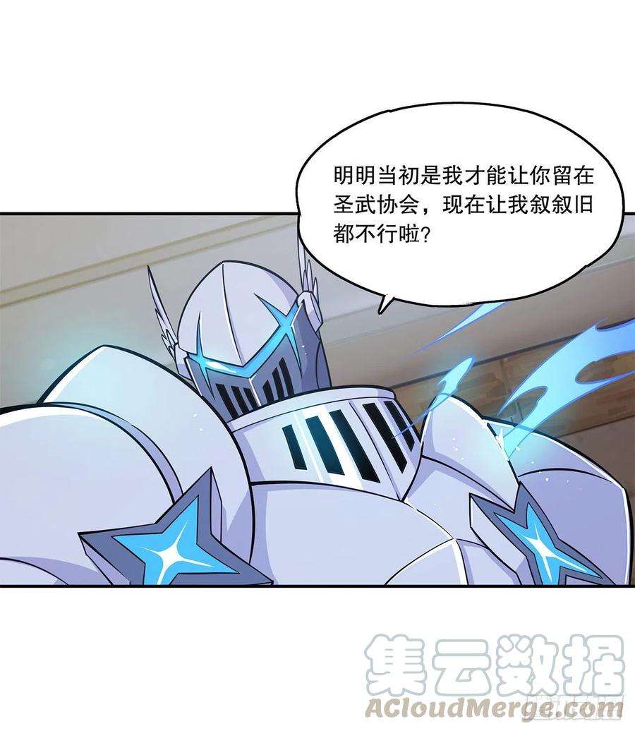 血姬与骑士大驾光临