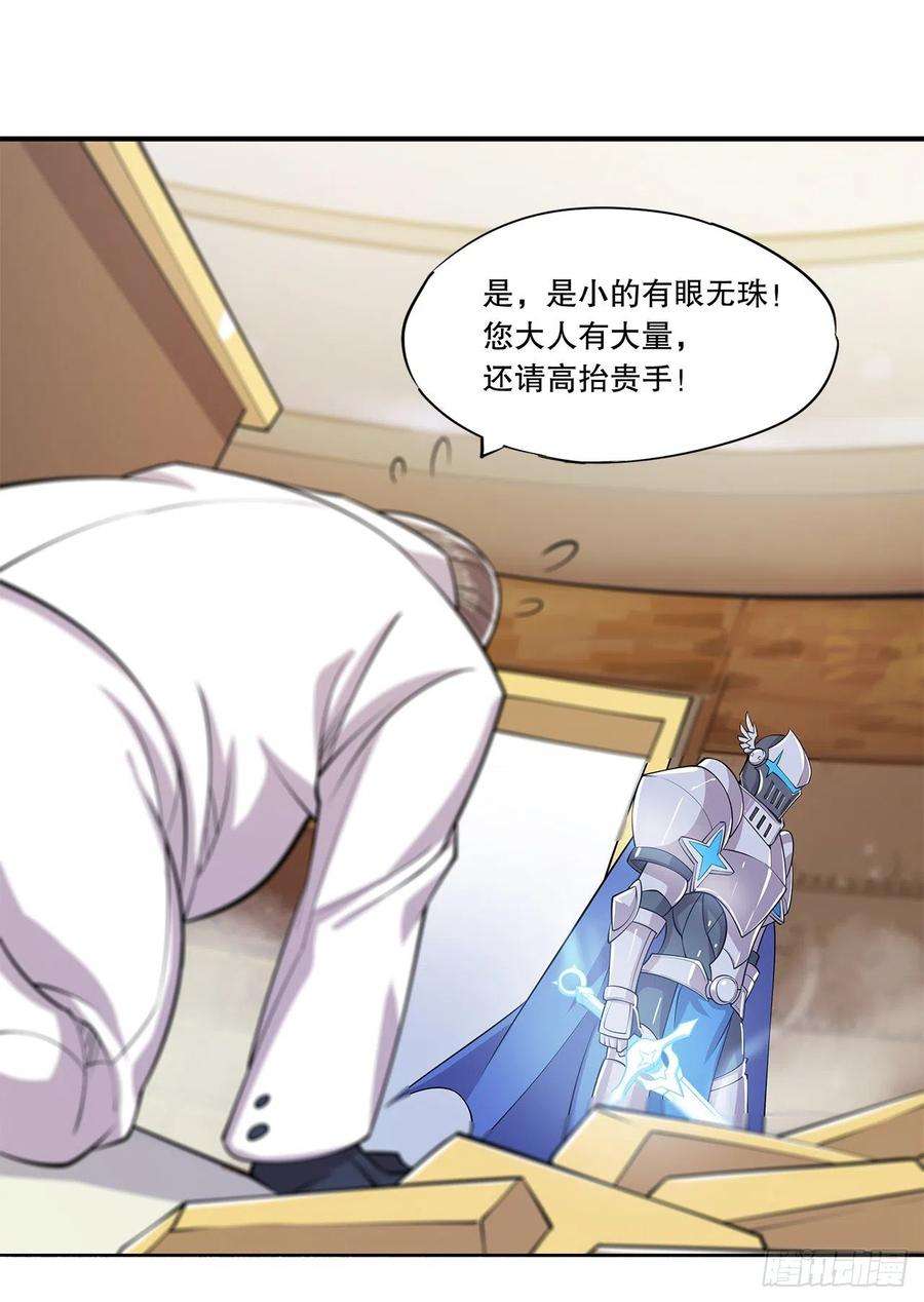 血姬与骑士大驾光临