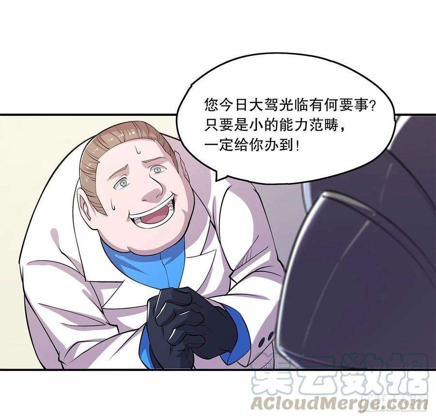 血姬与骑士大驾光临