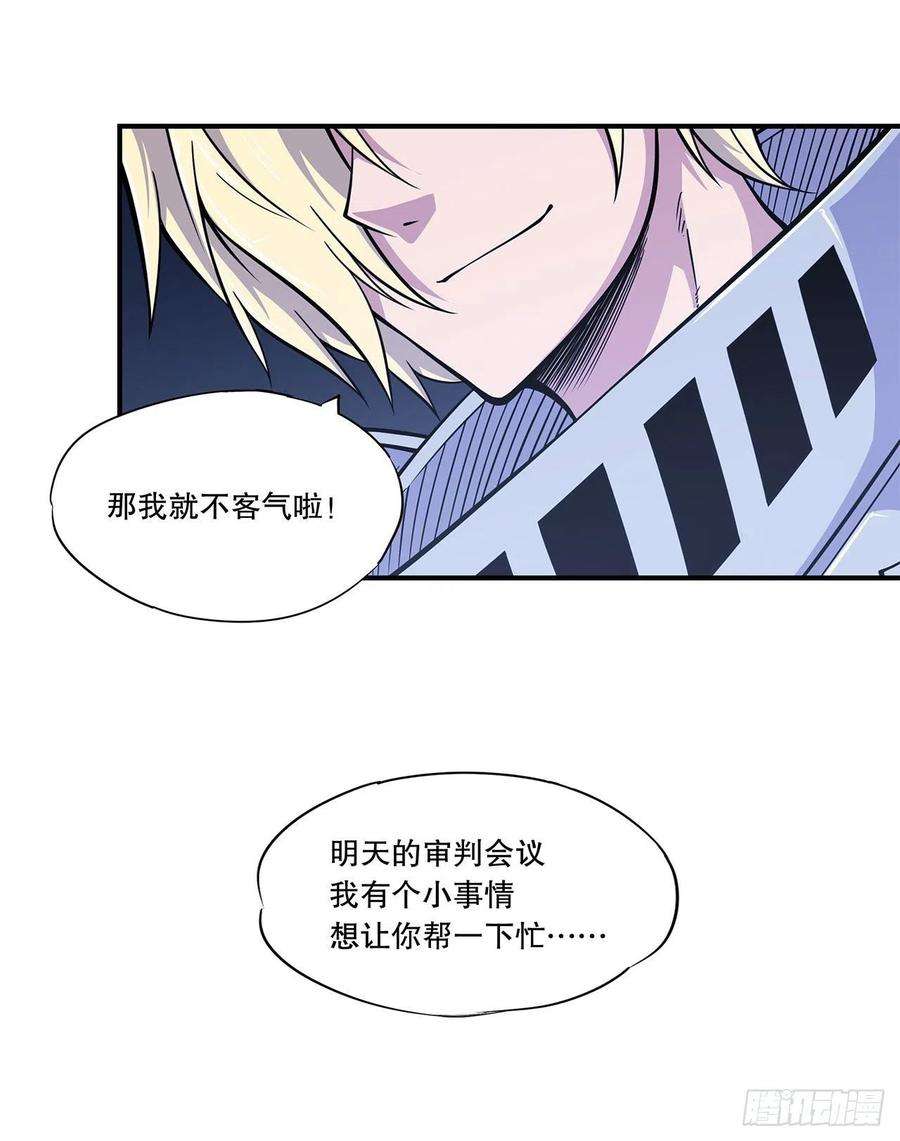 血姬与骑士大驾光临
