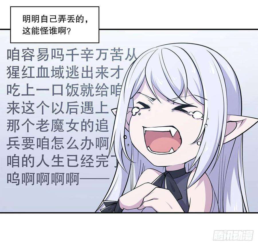 血姬与骑士大驾光临