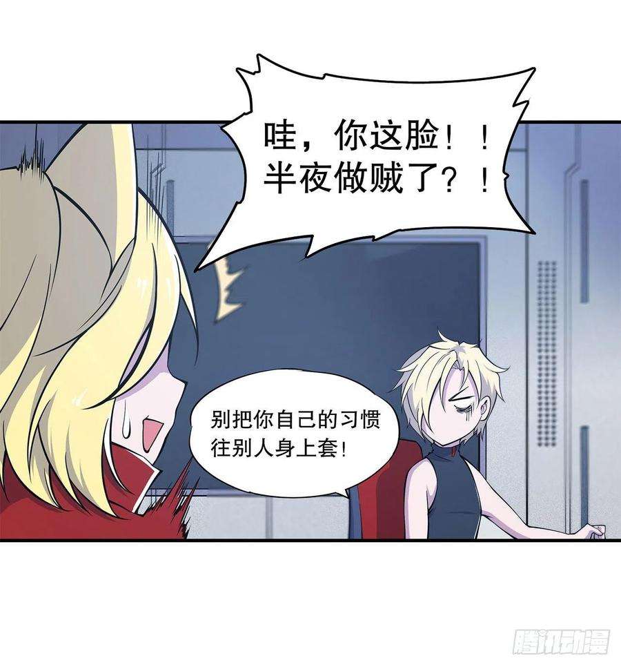 血姬与骑士大驾光临