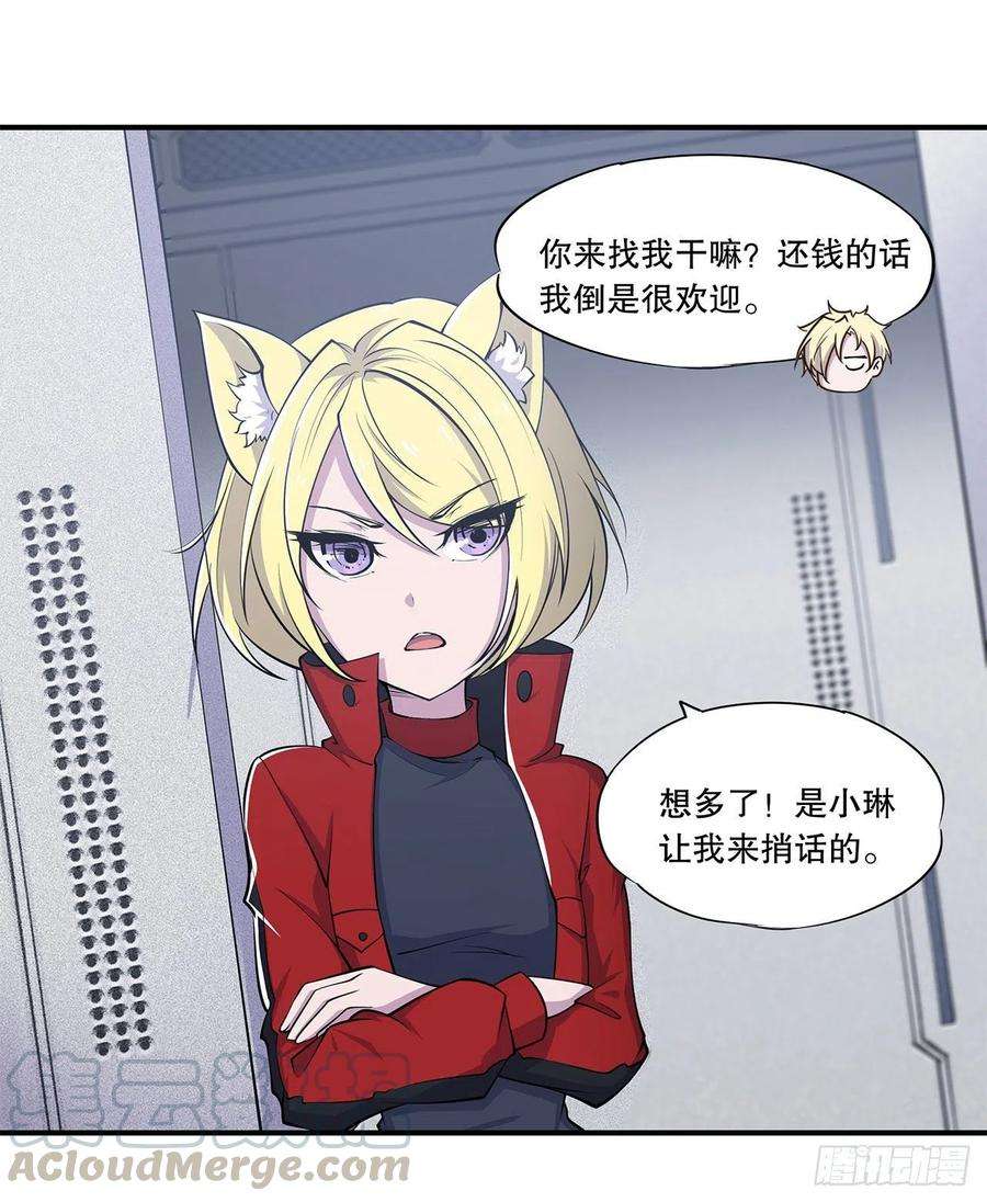 血姬与骑士大驾光临