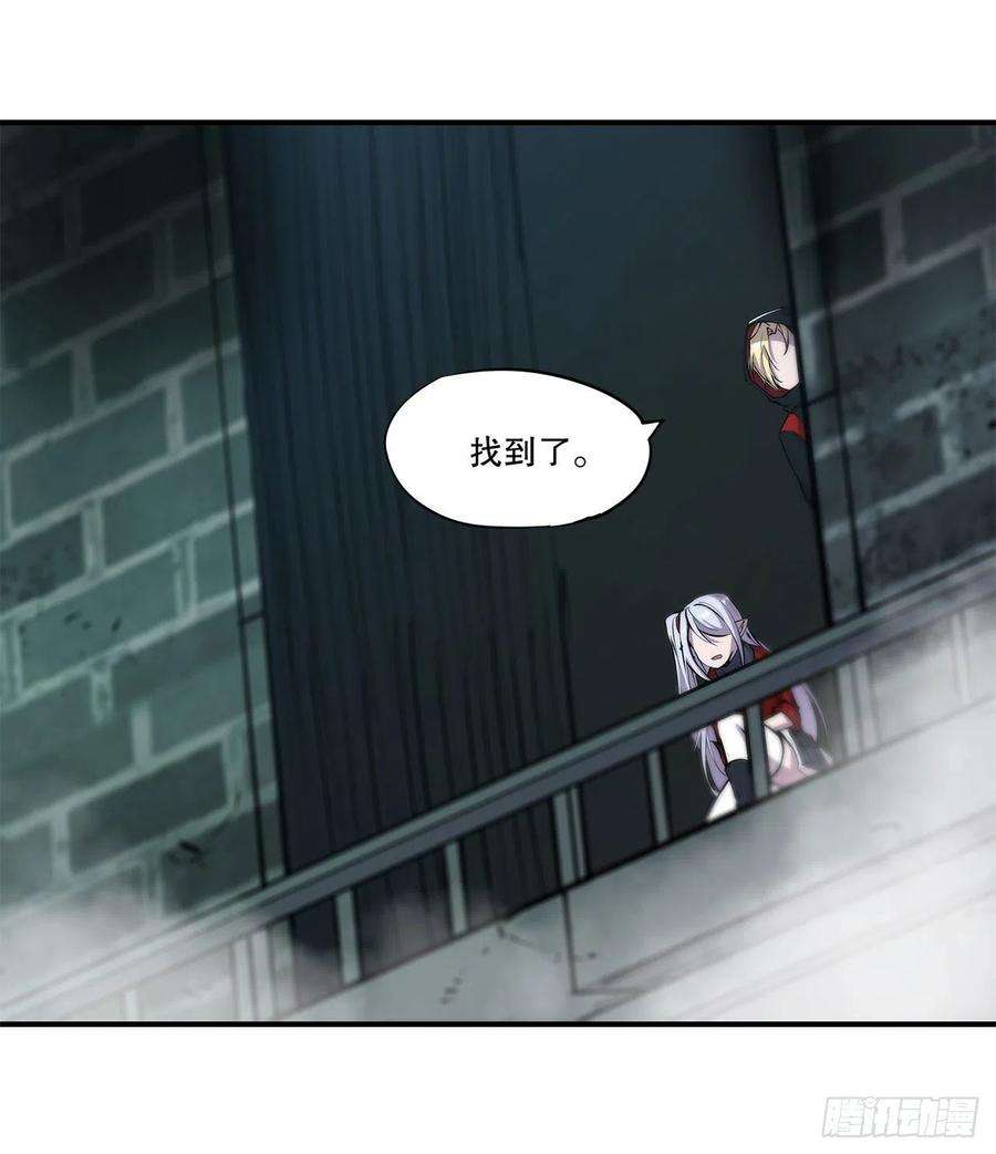 血姬与骑士63话 按计划行动