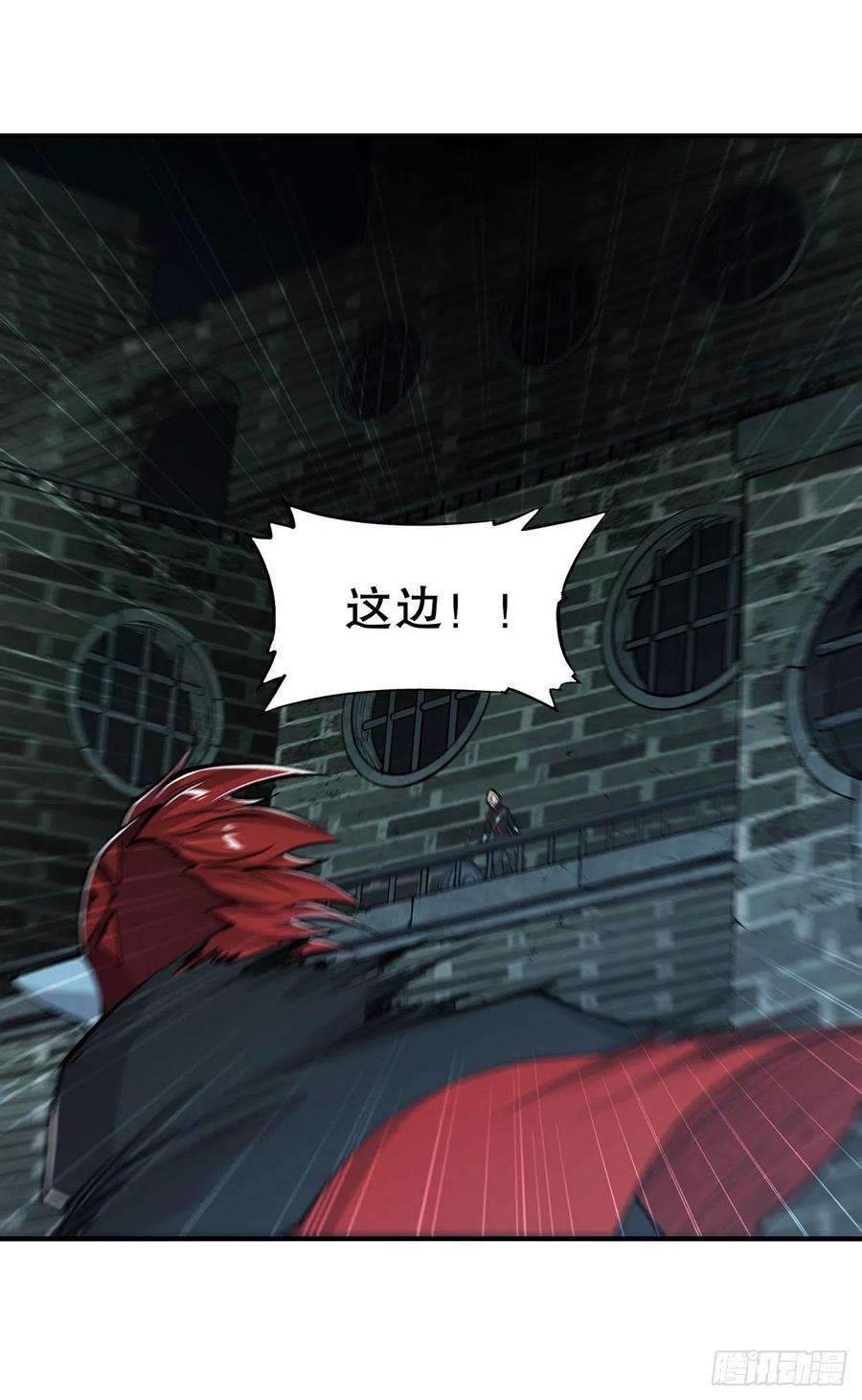 血姬与骑士63话 按计划行动