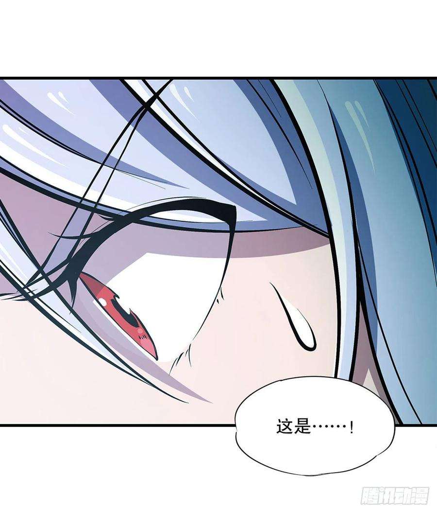 血姬与骑士63话 按计划行动