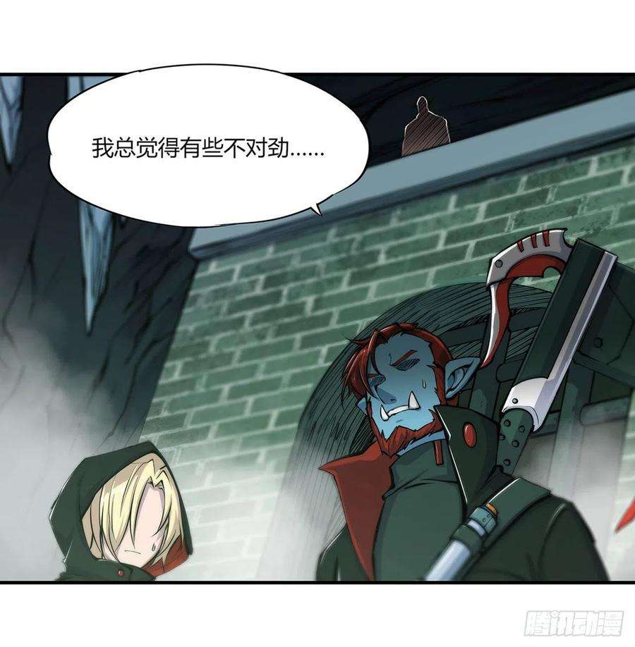 血姬与骑士66话 噩梦