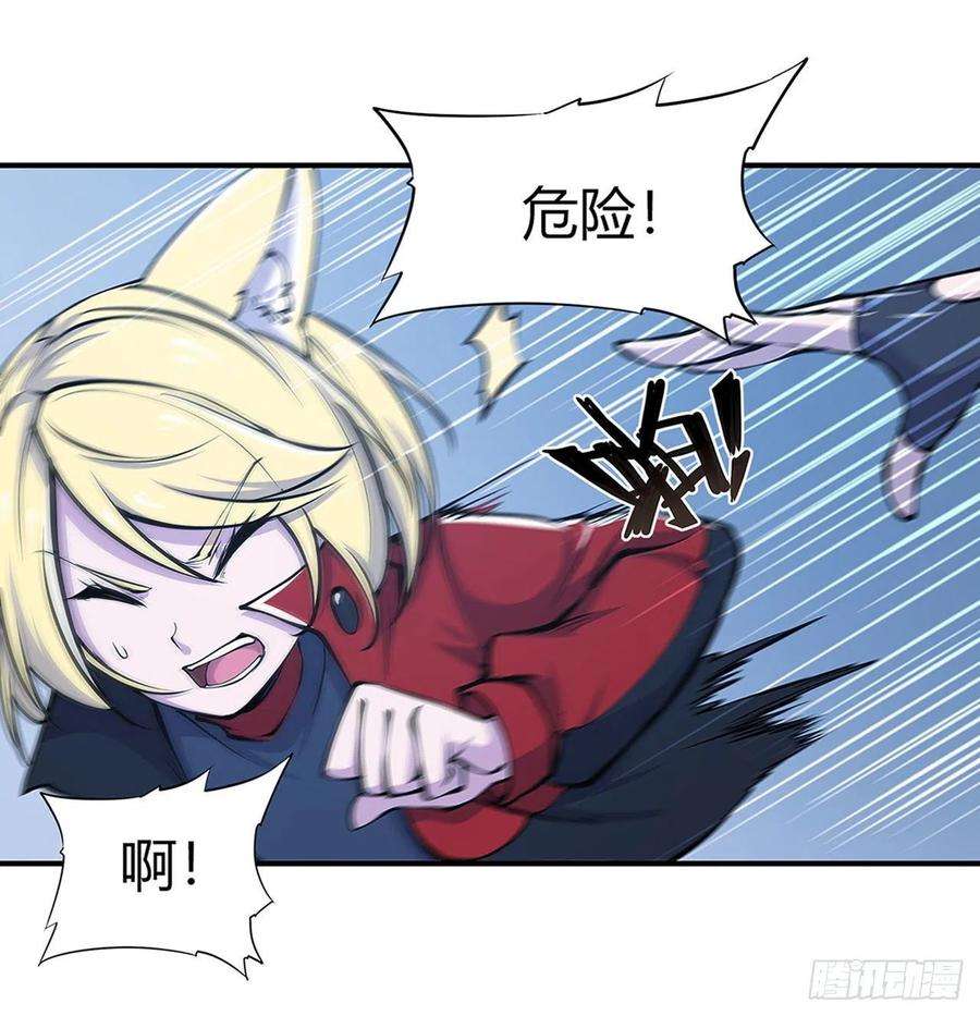 血姬与骑士66话 噩梦