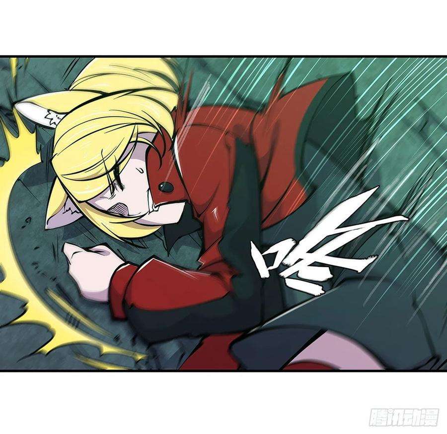 血姬与骑士66话 噩梦