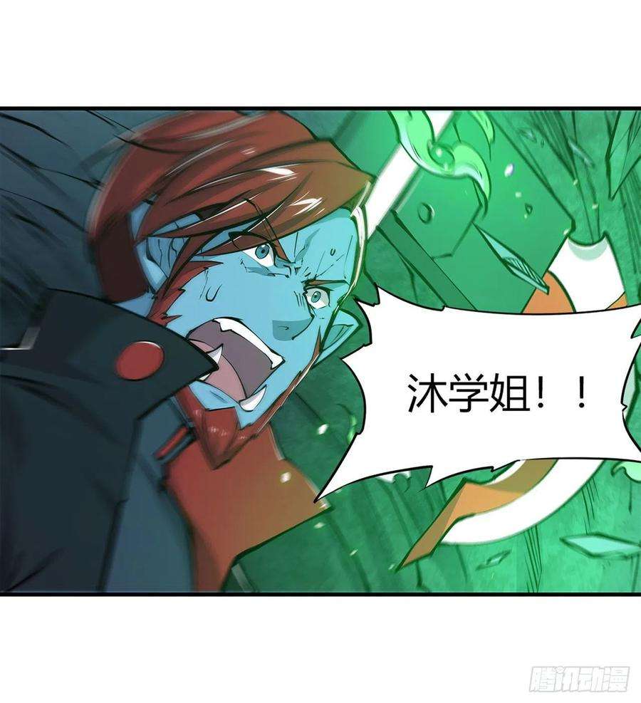 血姬与骑士66话 噩梦