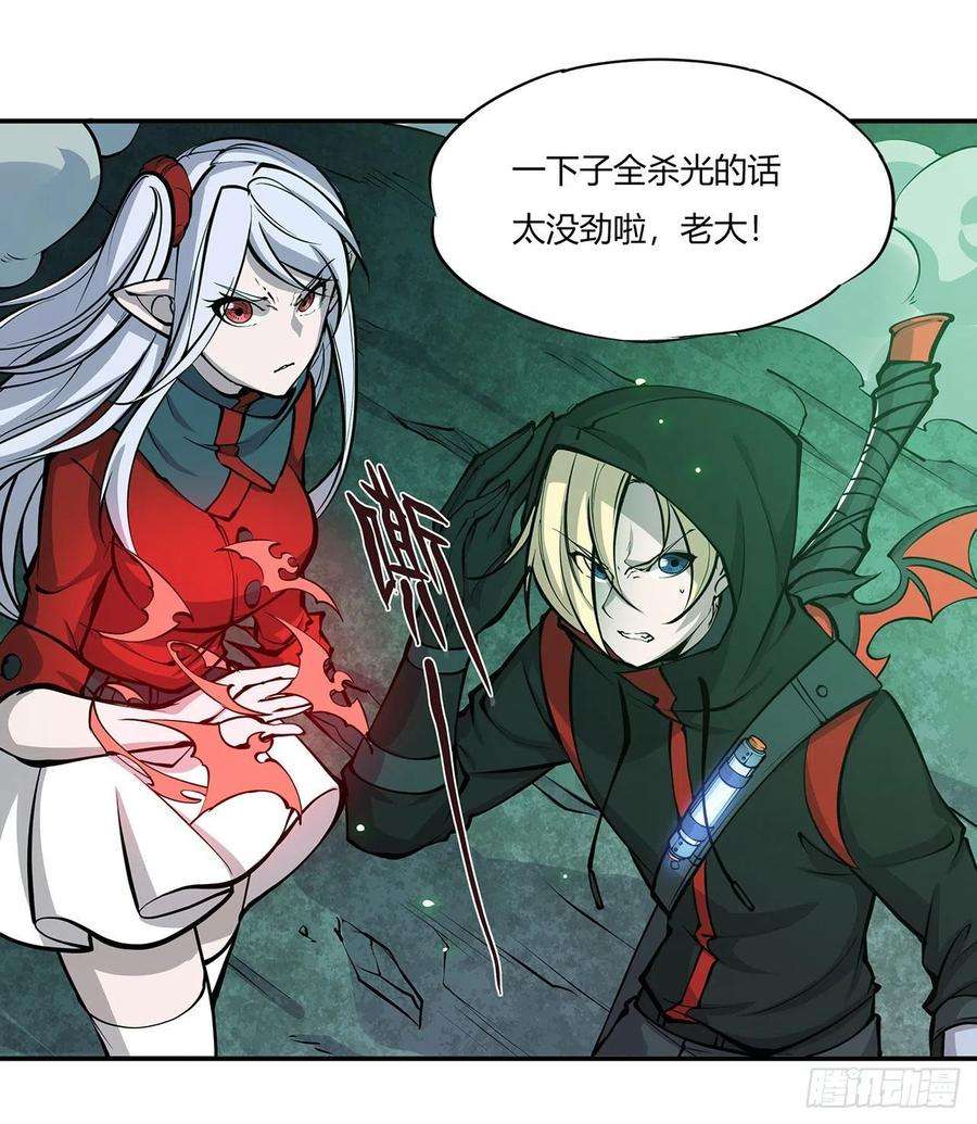 血姬与骑士66话 噩梦