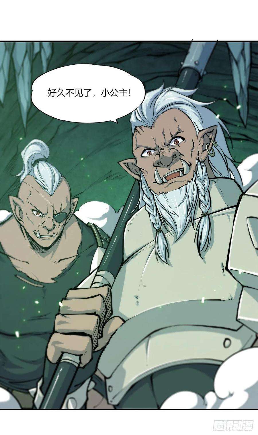 血姬与骑士66话 噩梦