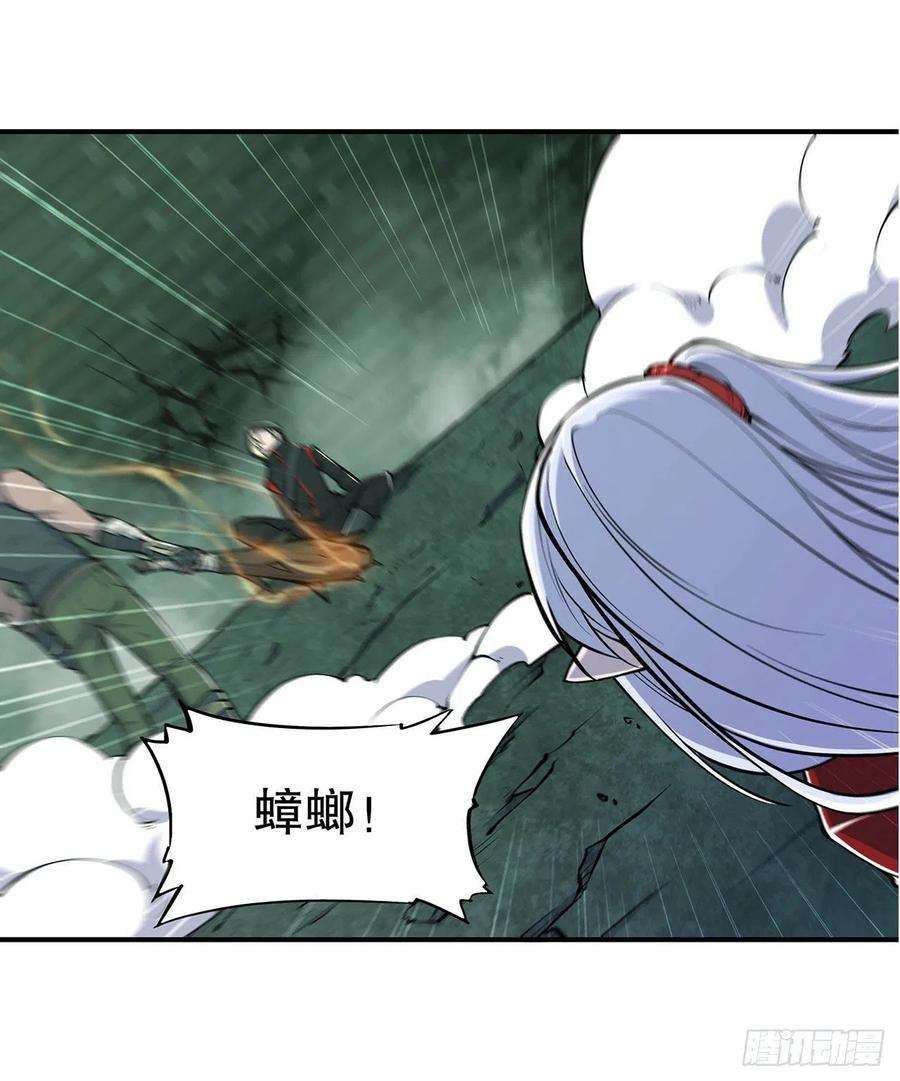 血姬与骑士68话 为他们报仇