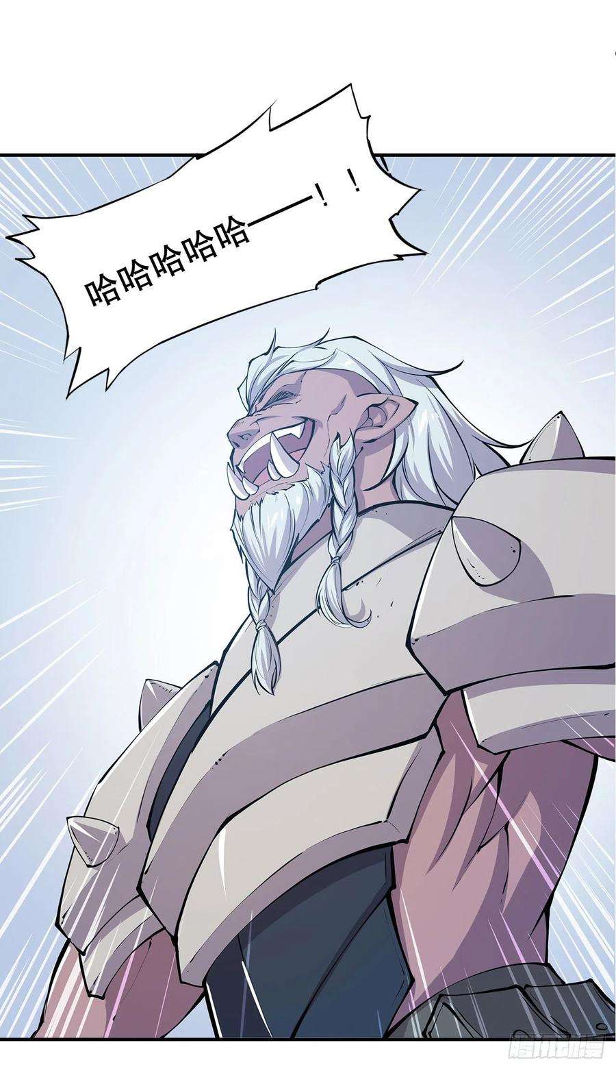 血姬与骑士68话 为他们报仇