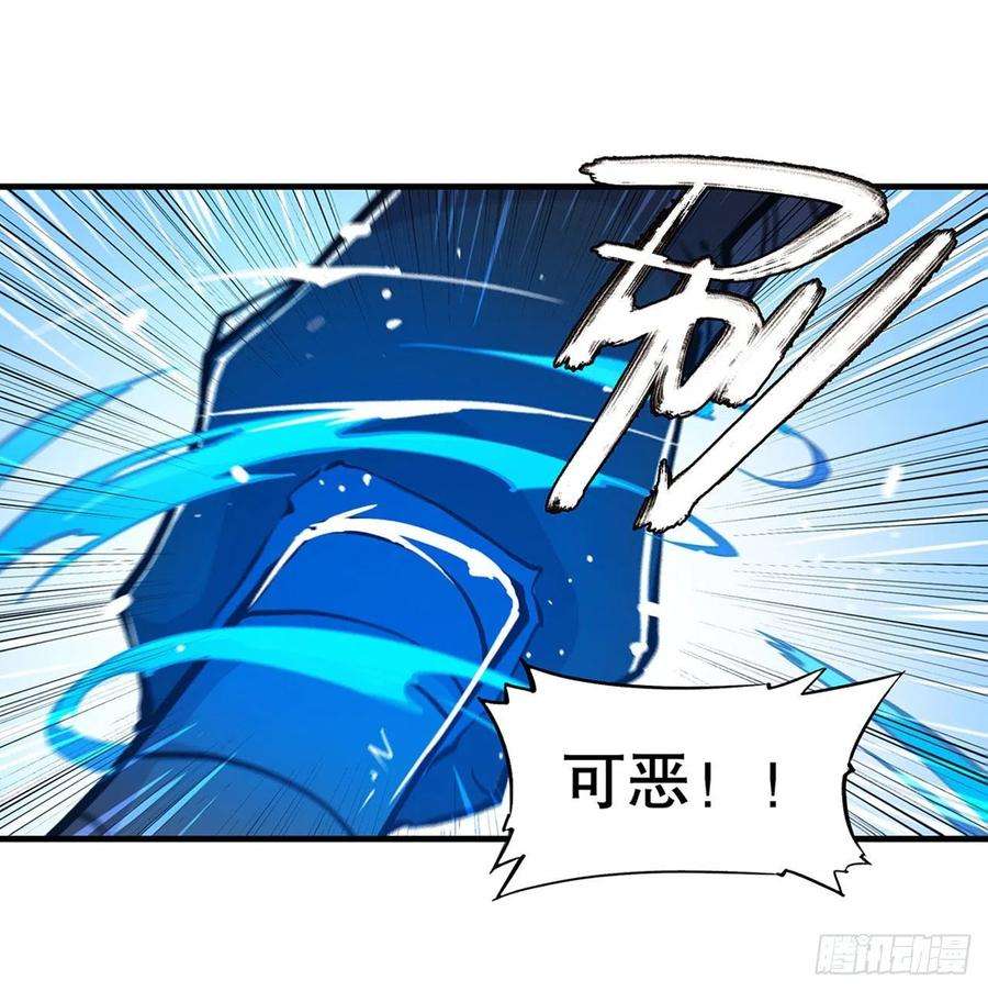 血姬与骑士68话 为他们报仇