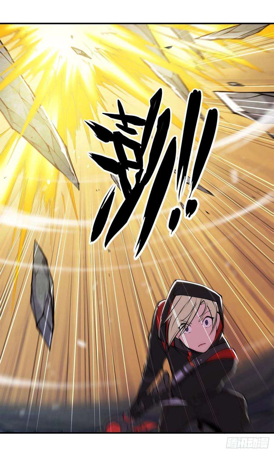 血姬与骑士68话 为他们报仇