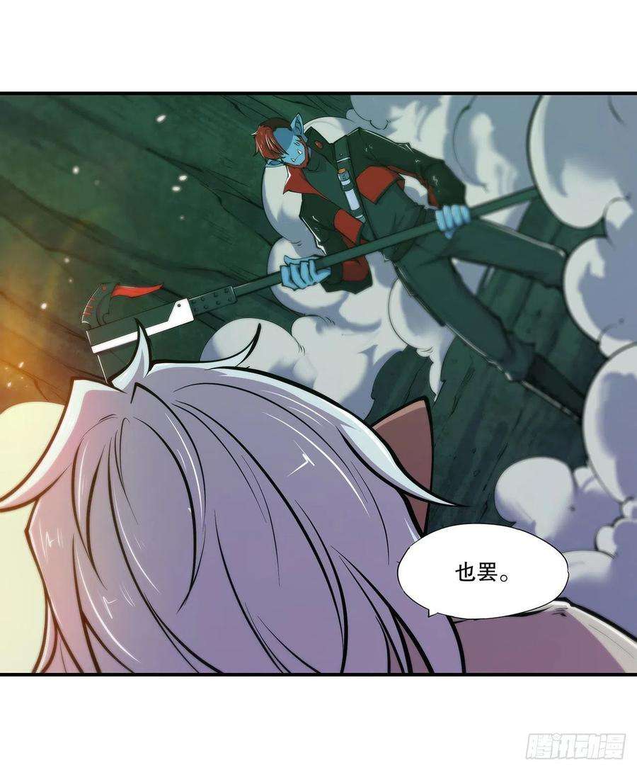 血姬与骑士68话 为他们报仇