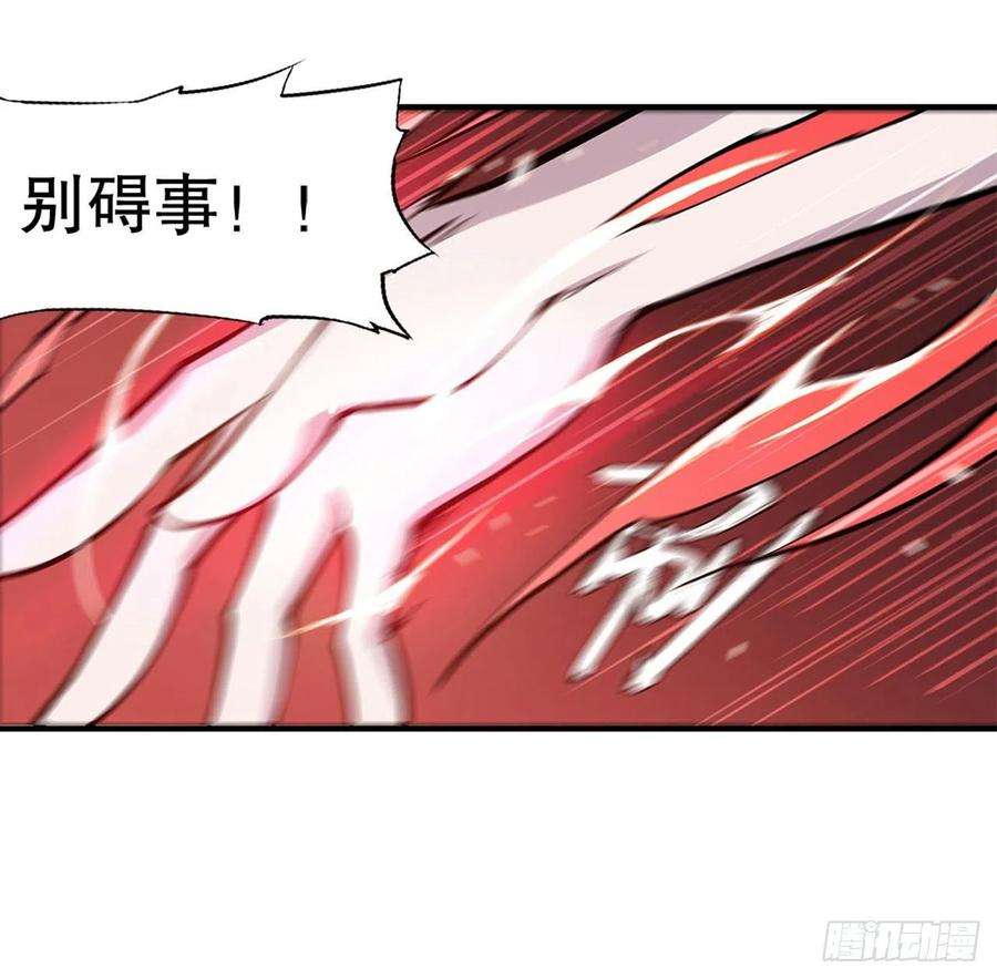 血姬与骑士69话 不堪一击