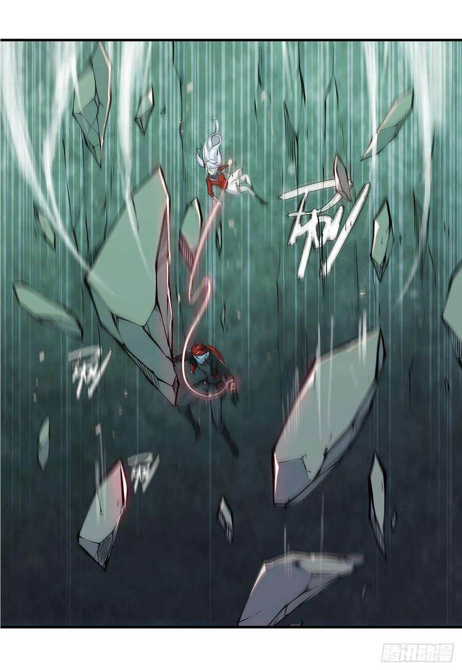 血姬与骑士70话 背叛