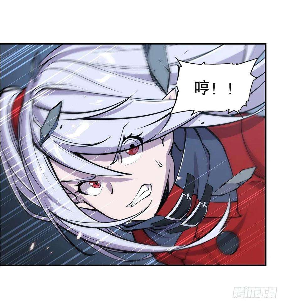 血姬与骑士70话 背叛
