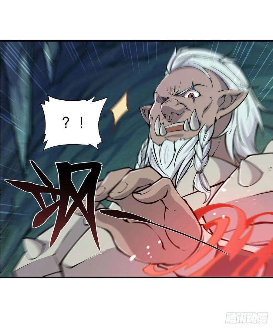 血姬与骑士70话 背叛