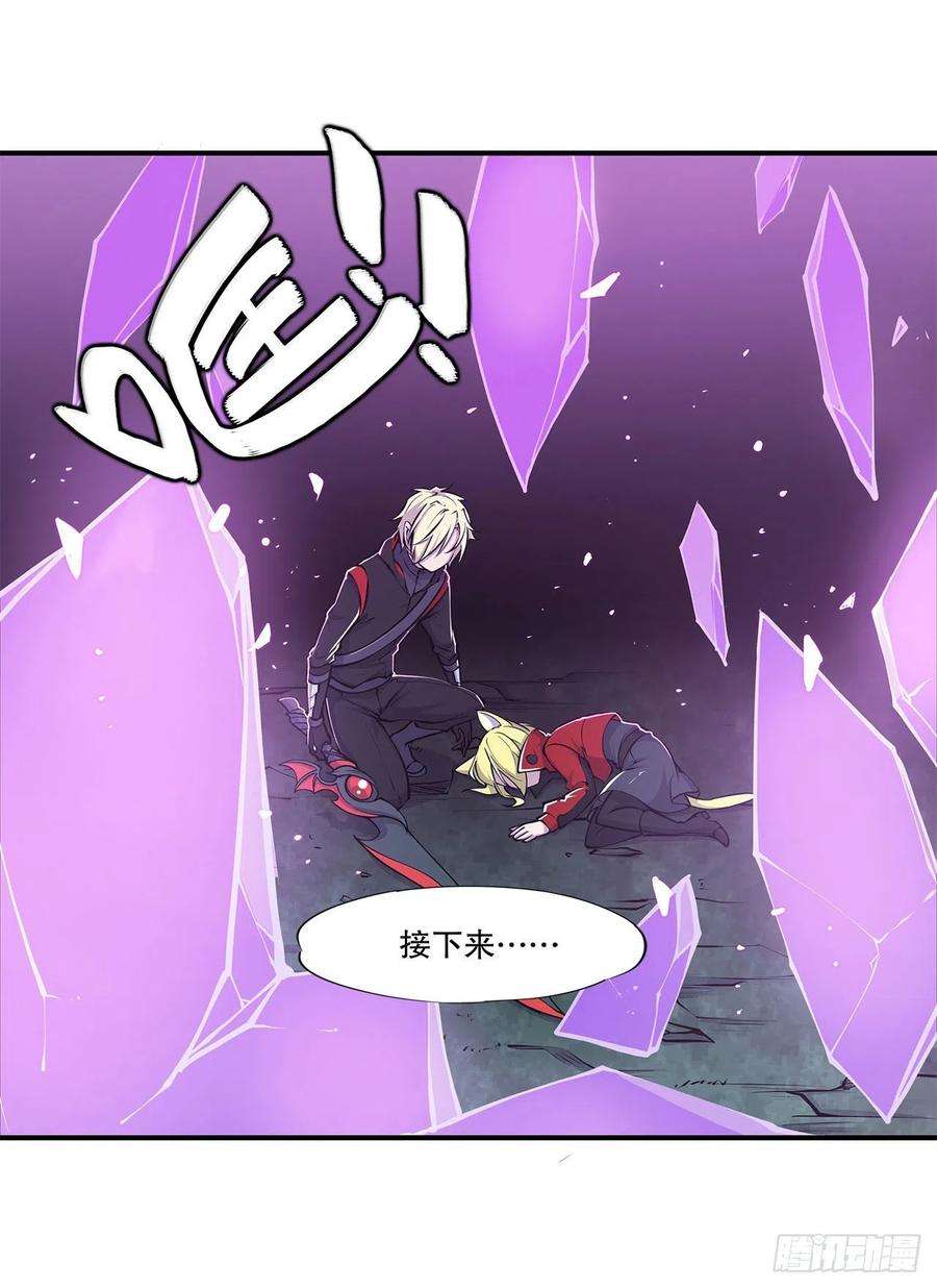 血姬与骑士72话 白姬登场