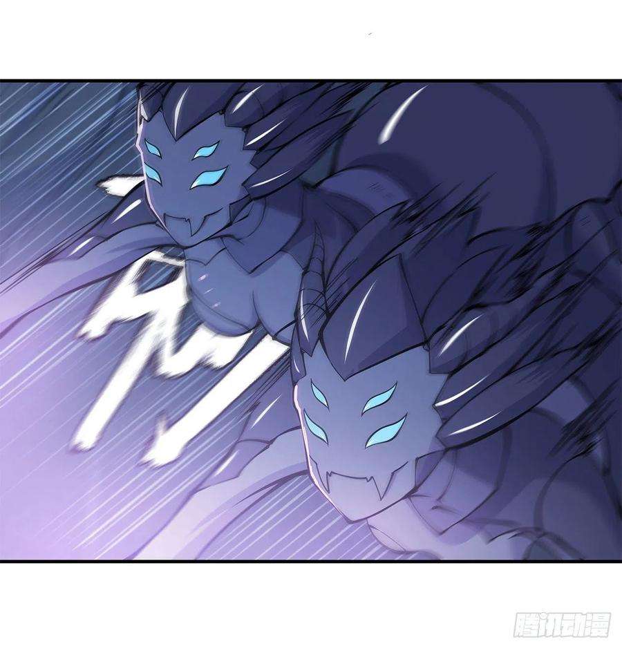 血姬与骑士72话 白姬登场