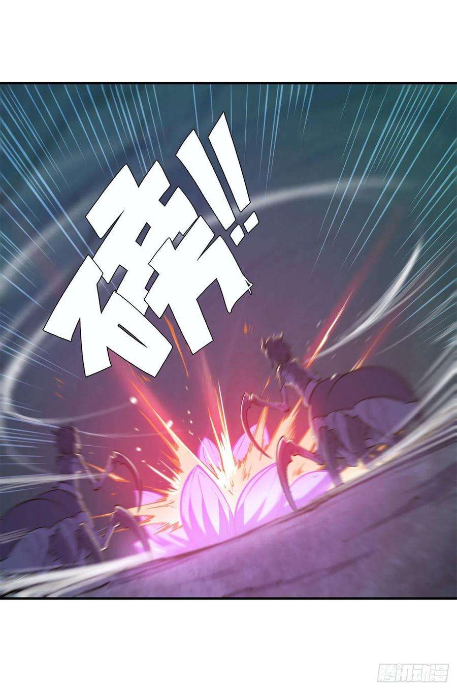 血姬与骑士72话 白姬登场