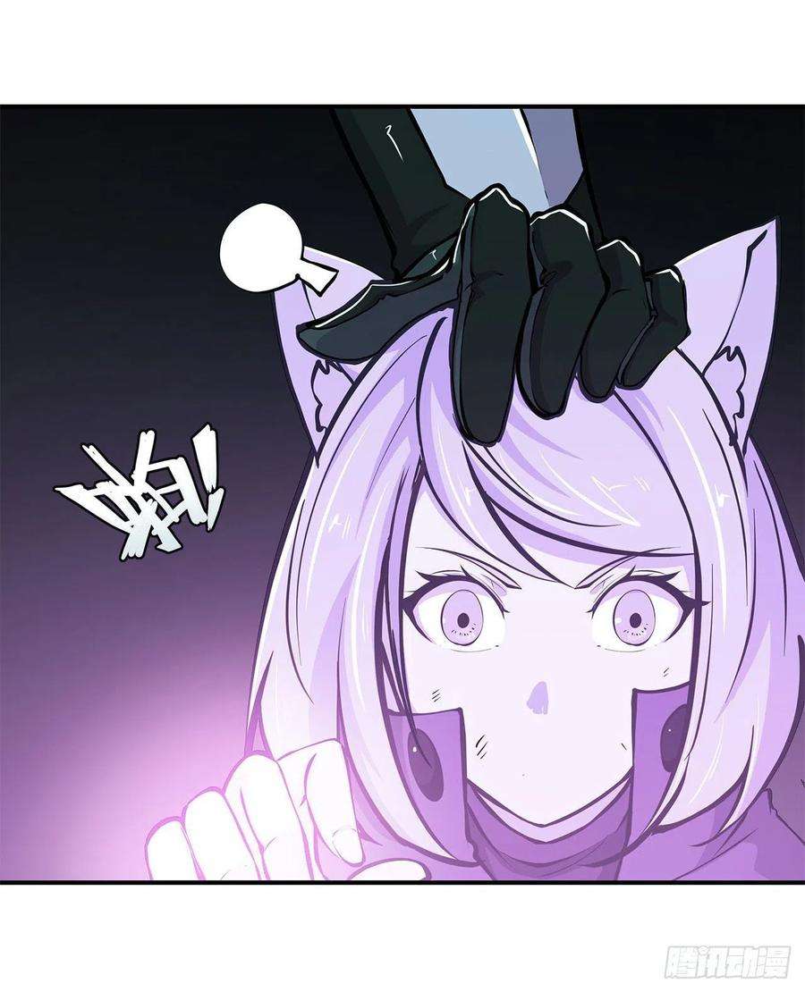 血姬与骑士72话 白姬登场