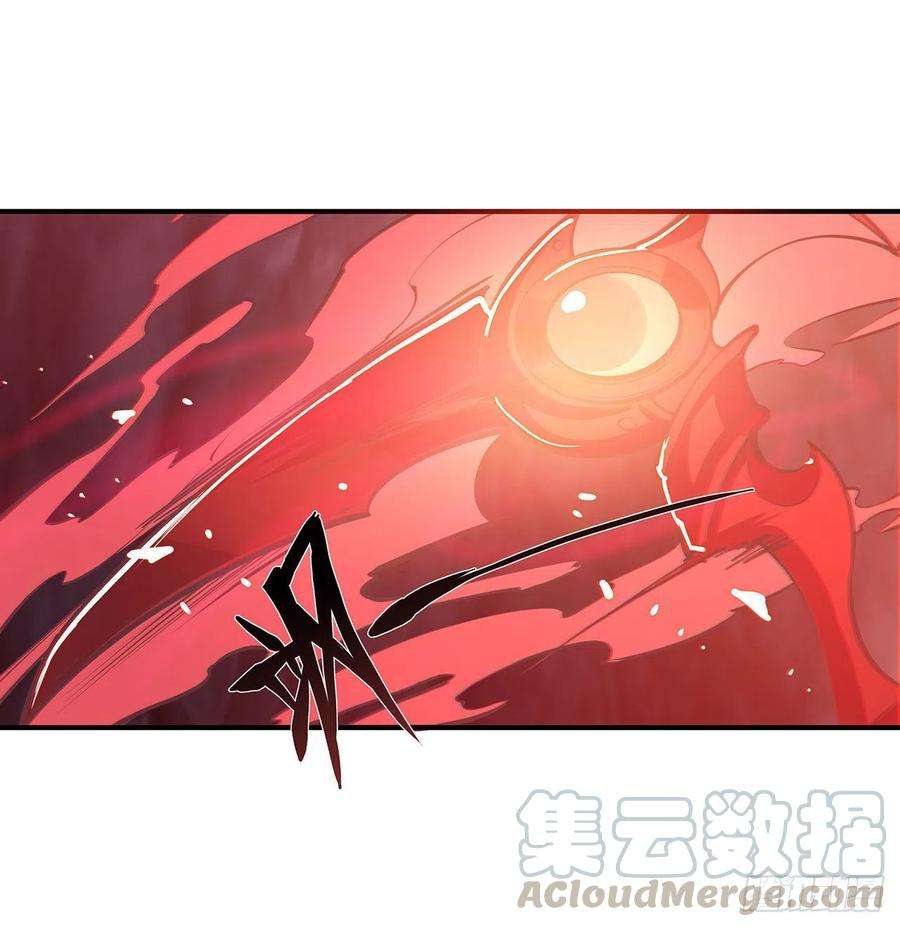 血姬与骑士73话 咱不是来交涉的