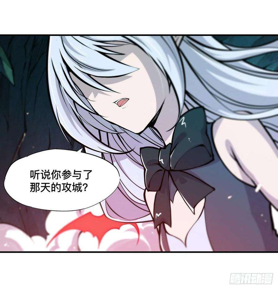 血姬与骑士73话 咱不是来交涉的