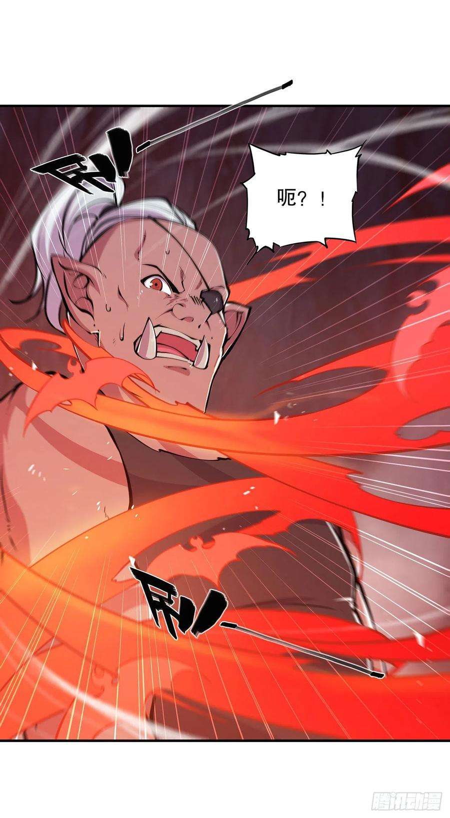 血姬与骑士73话 咱不是来交涉的