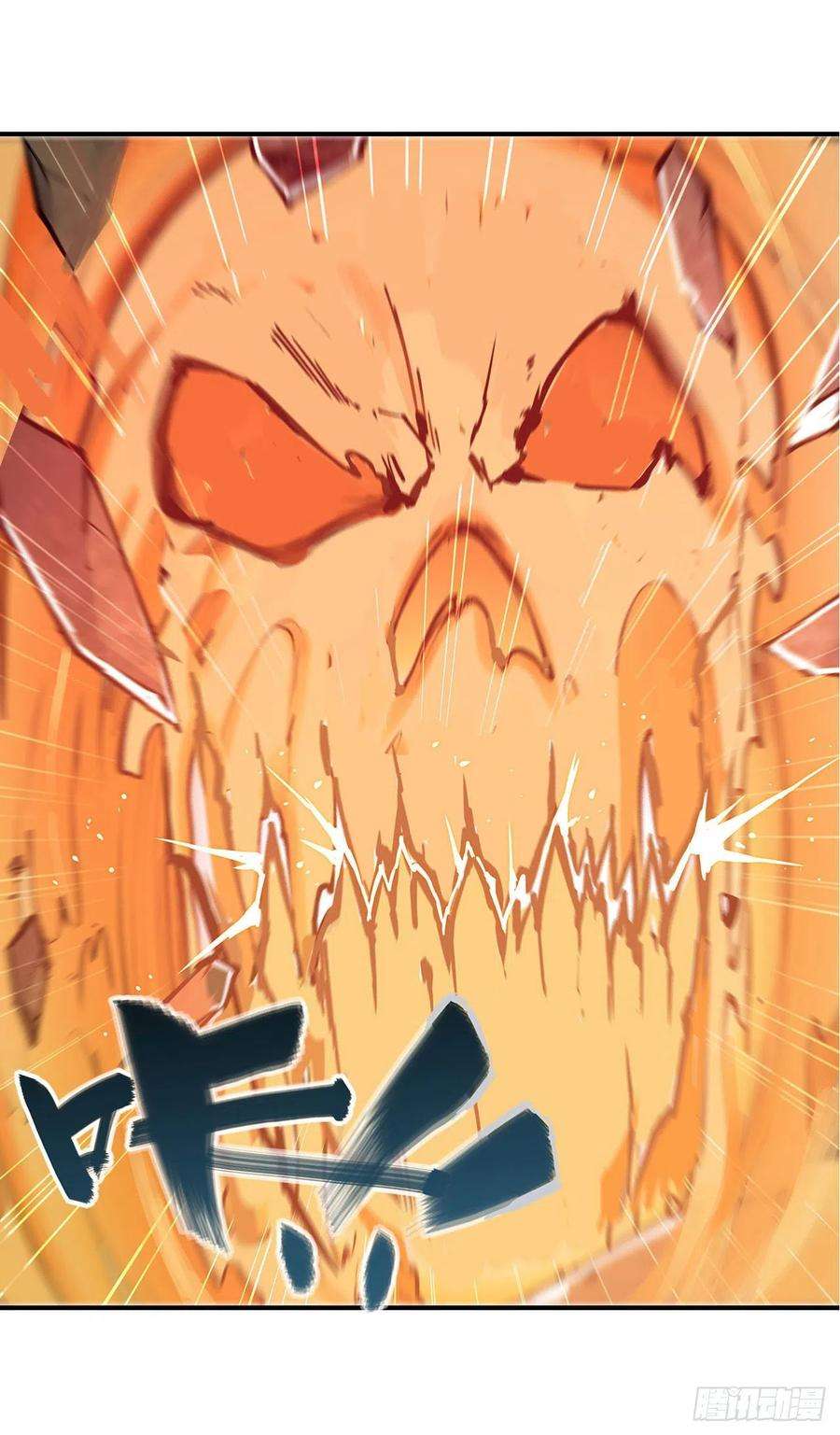 血姬与骑士74话 我会找到他们
