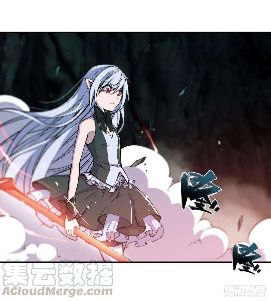 血姬与骑士74话 我会找到他们